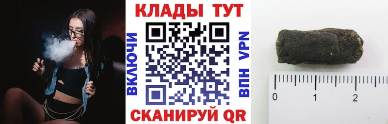 Продажа наркотиков Вихоревка МАРИХУАНА СОЛЬ Метамфетамин Меф ГАШ Амфетамин