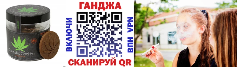 где купить наркоту  Вихоревка  omg ССЫЛКА  Cannafood марихуана 