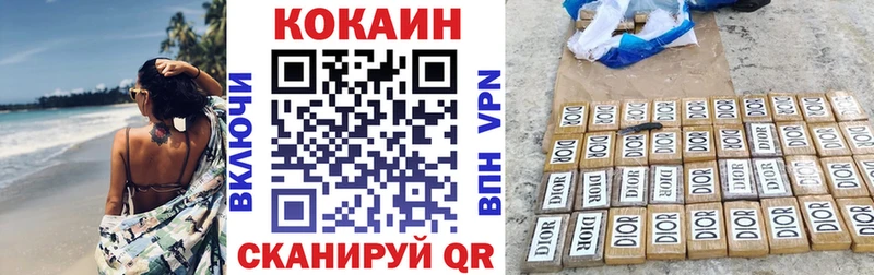 MEGA маркетплейс  Вихоревка  Cocaine 98% 