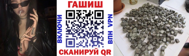 хочу   Вихоревка  ГАШИШ Premium 