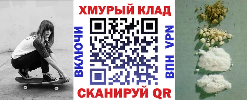 Героин Афган  KRAKEN маркетплейс  Вихоревка 
