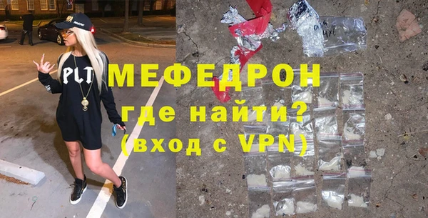 ГАЛЛЮЦИНОГЕННЫЕ ГРИБЫ Верея