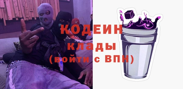 PSILOCYBIN Бронницы
