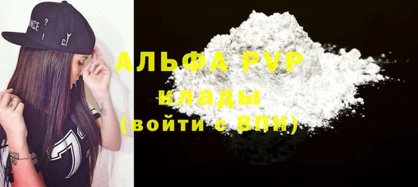 скорость Беломорск