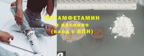дистиллят марихуана Протвино