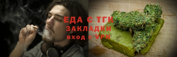 прущий лед Бугульма