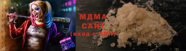прущий лед Бугульма