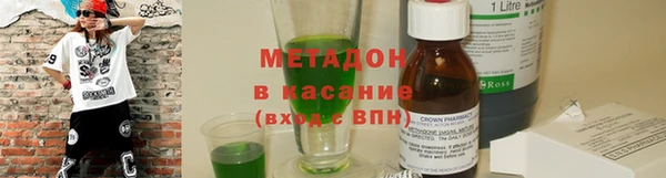 дурь Верхний Тагил