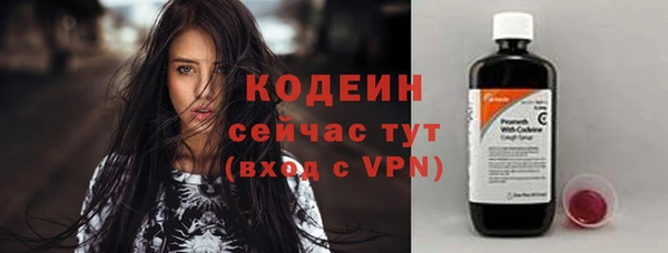 прущий лед Бугульма