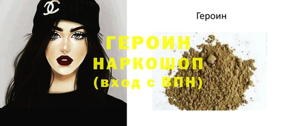 ГАЛЛЮЦИНОГЕННЫЕ ГРИБЫ Верея