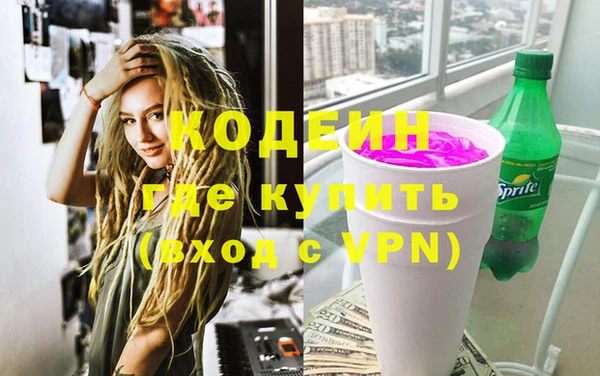 сатива Богородицк