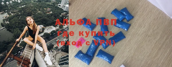 прущий лед Бугульма