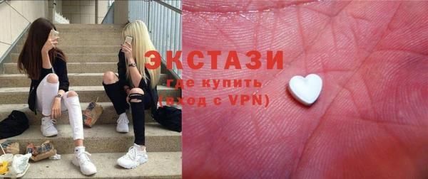 PSILOCYBIN Бронницы