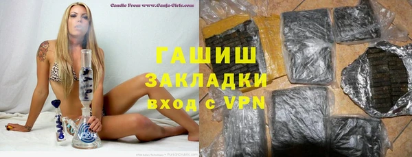 PSILOCYBIN Бронницы