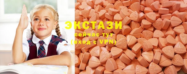 меф VHQ Белокуриха