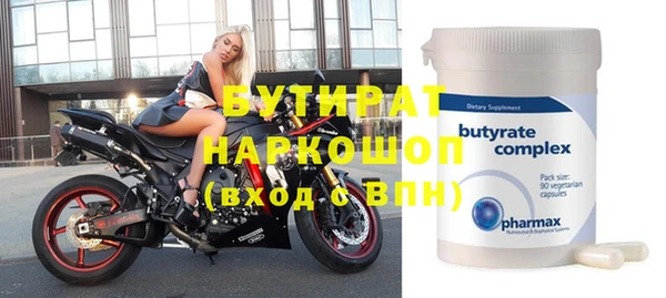 кокс Верхнеуральск