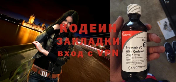 дурь Верхний Тагил