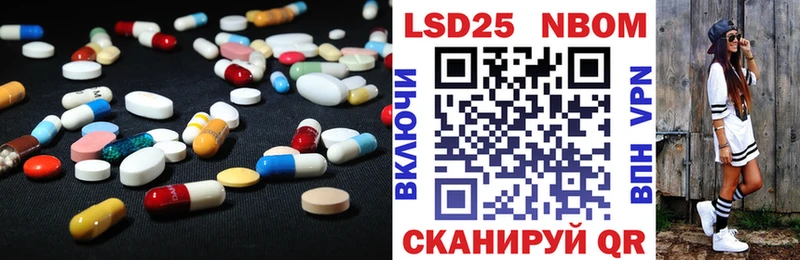 LSD-25 экстази ecstasy  наркошоп  Вихоревка 