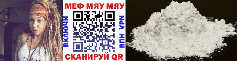 купить наркотик  Вихоревка  ОМГ ОМГ зеркало  МЯУ-МЯУ мяу мяу 
