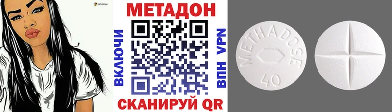 Метадон белоснежный Вихоревка