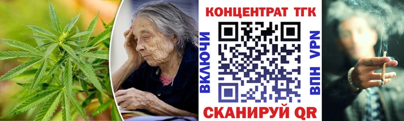 Дистиллят ТГК Wax  Вихоревка 